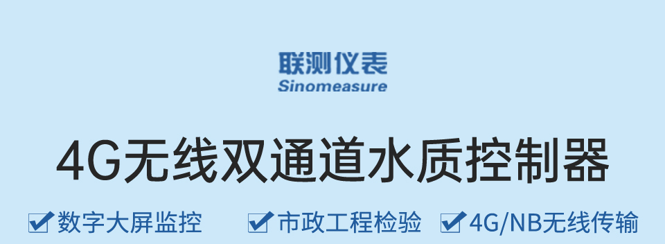 ph計